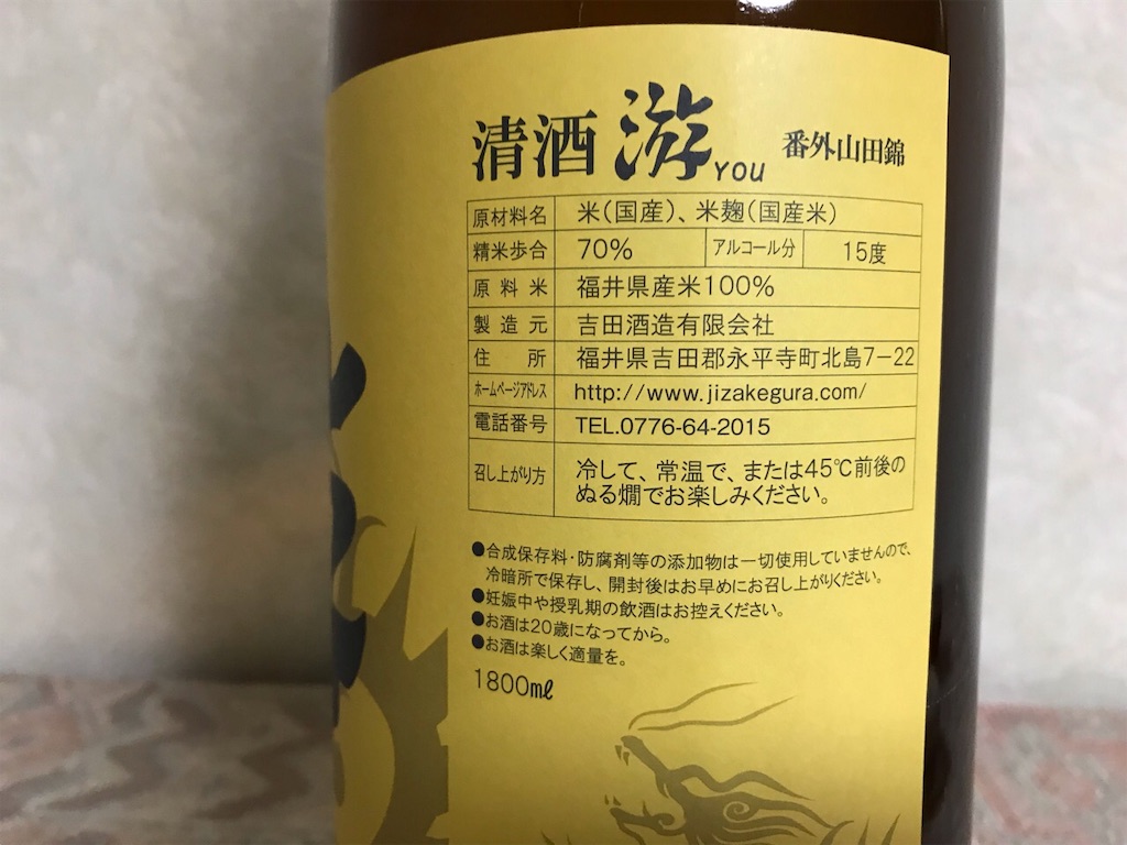 f:id:edwalk:20190315114630j:image