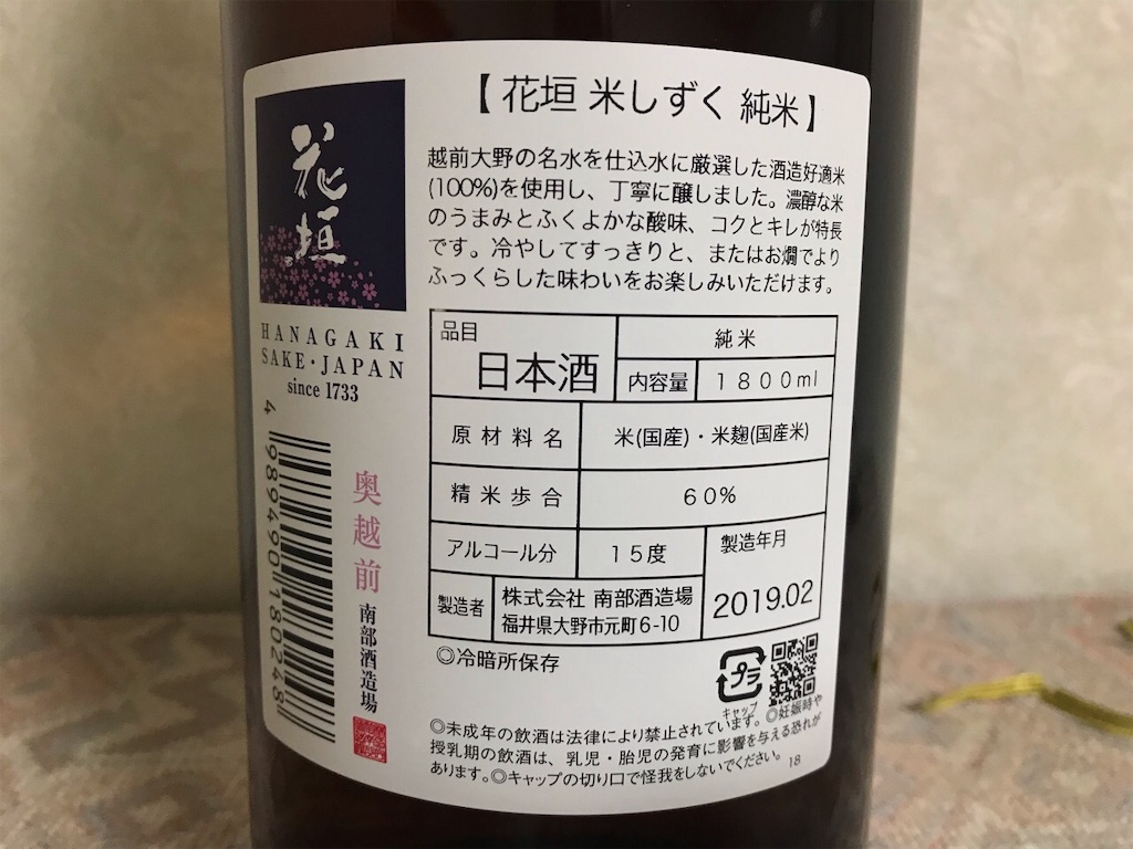 f:id:edwalk:20190402131146j:image