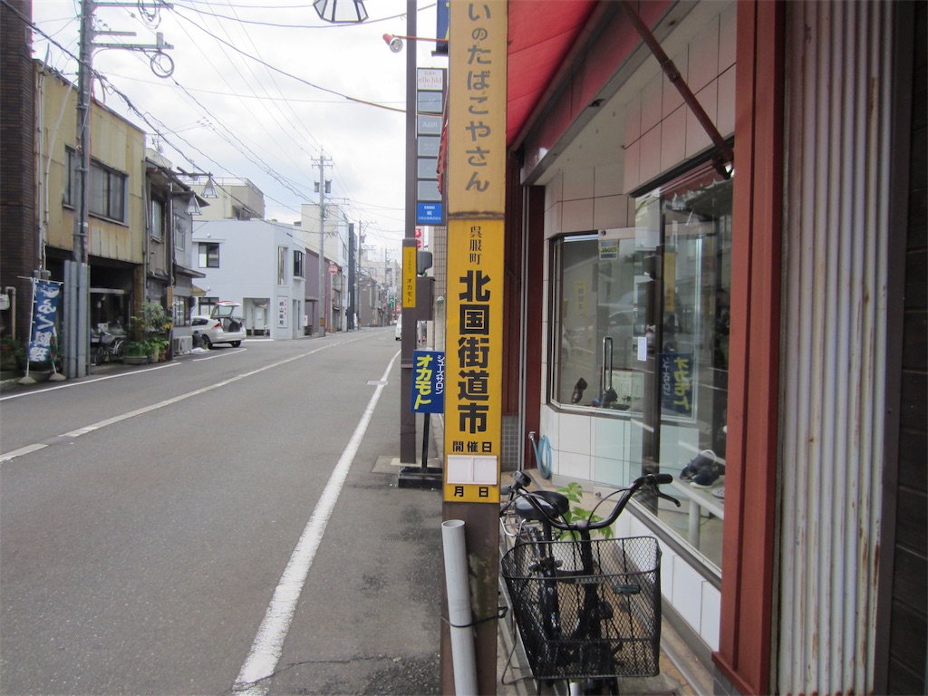 f:id:edwalk:20190521204551j:image