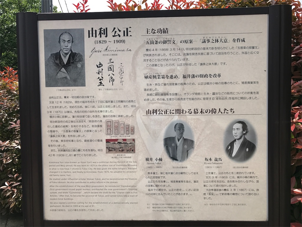f:id:edwalk:20190521220648j:image