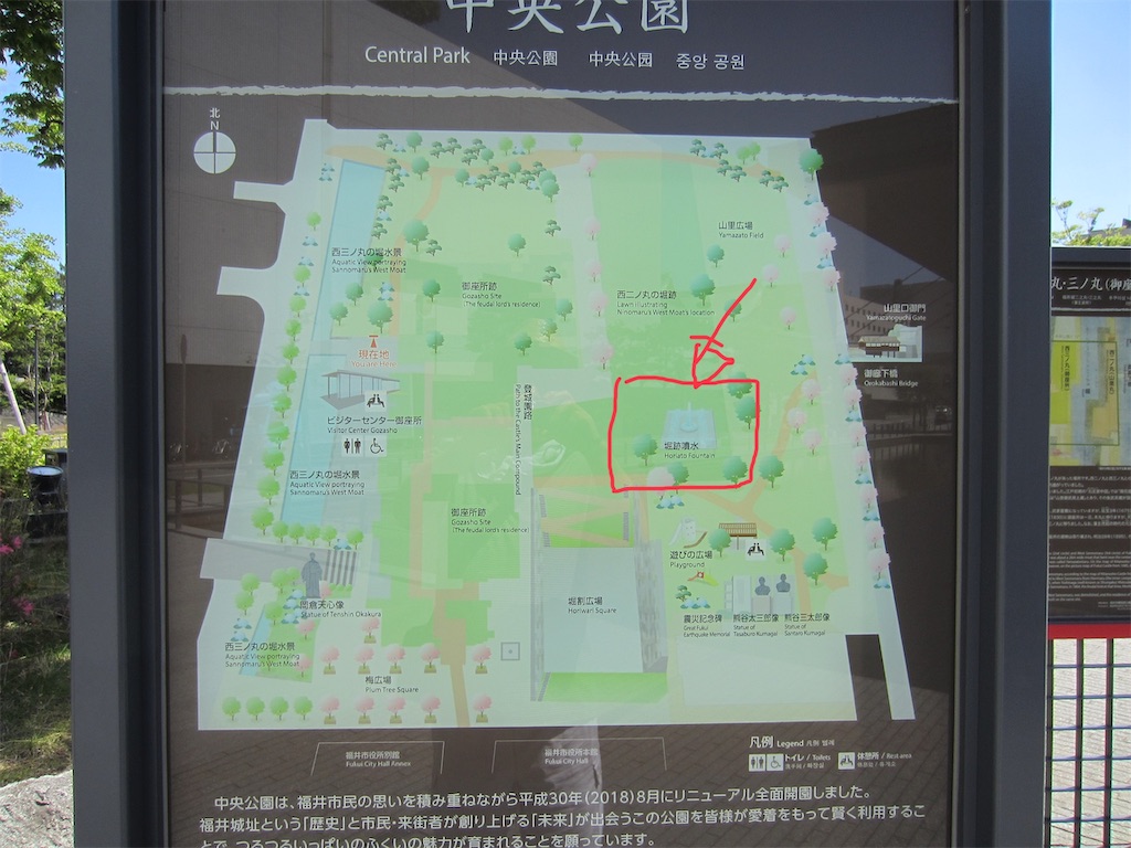 f:id:edwalk:20190530163720j:image