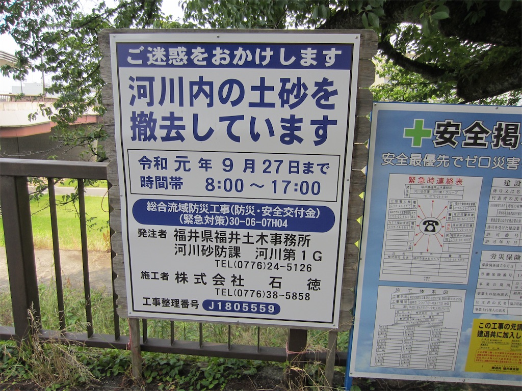 f:id:edwalk:20190620184445j:image