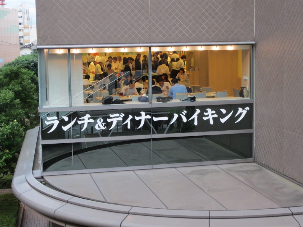 f:id:edwalk:20190628230941j:image