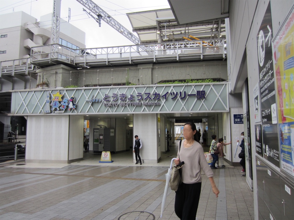 f:id:edwalk:20190629230647j:image