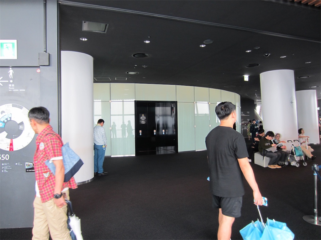f:id:edwalk:20190629230837j:image