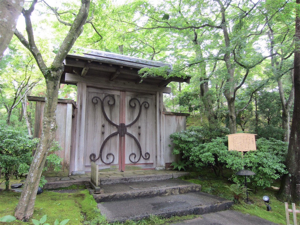 f:id:edwalk:20190702202839j:image