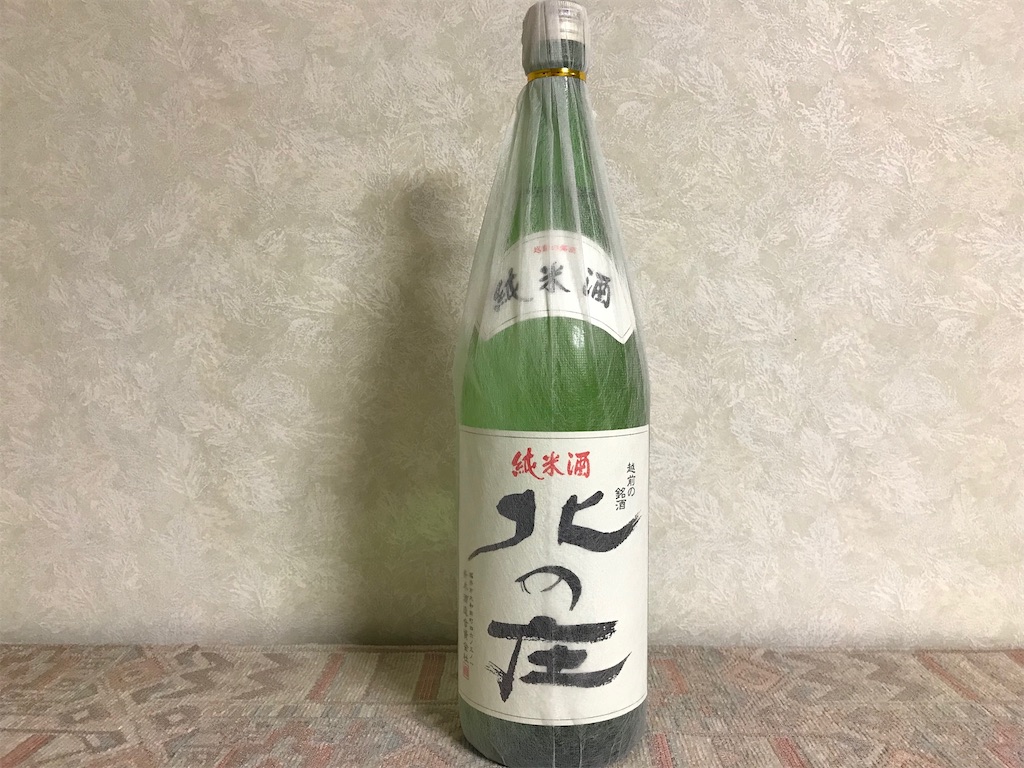 f:id:edwalk:20190710142431j:image