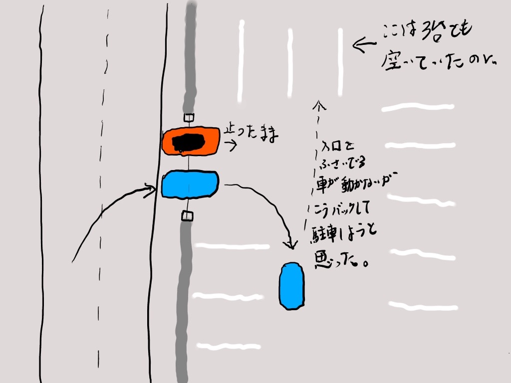 f:id:edwalk:20190814204032j:image