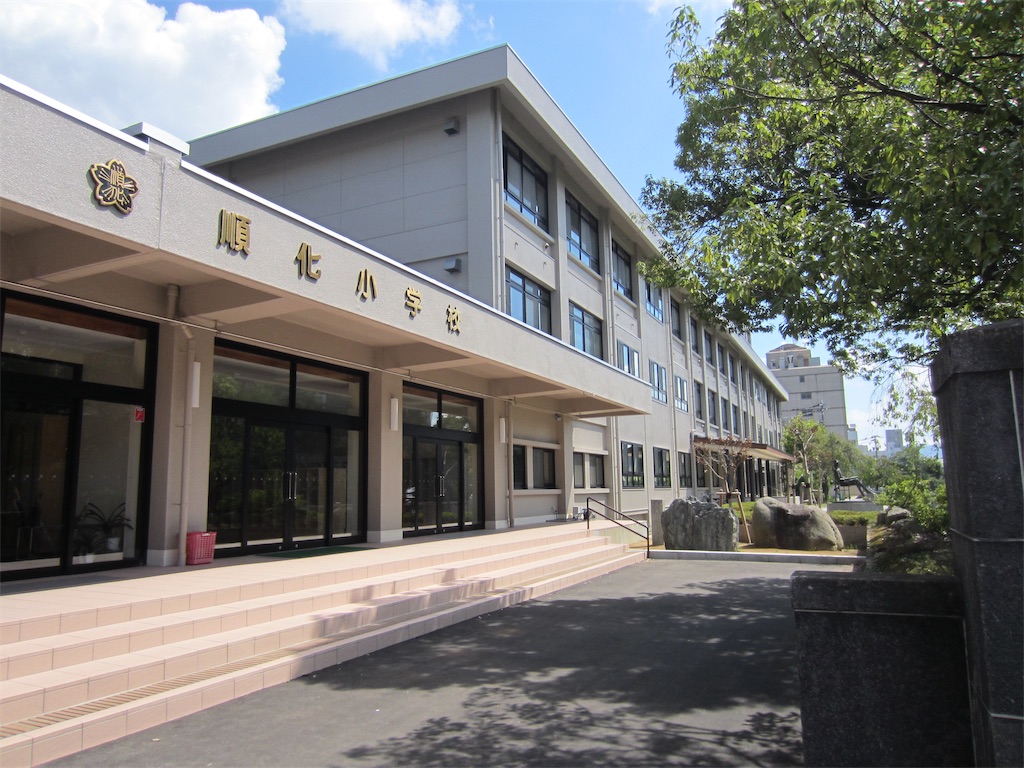 f:id:edwalk:20190826120159j:image f:id:edwalk:20190826120159j:image