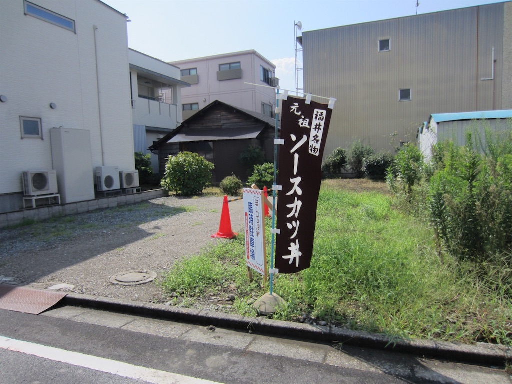 f:id:edwalk:20190828211136j:image