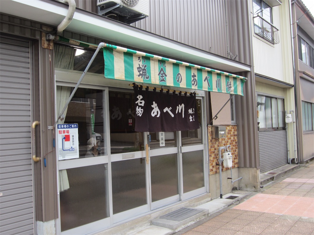 f:id:edwalk:20190913144304j:image