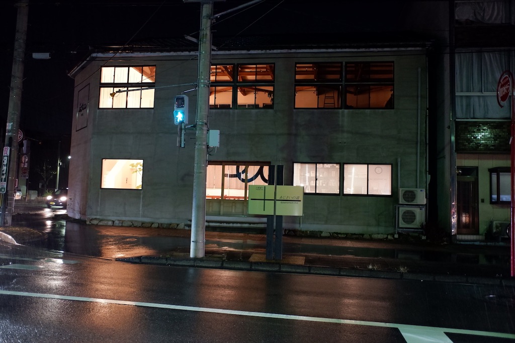 f:id:edwalk:20191221210441j:image f:id:edwalk:20191221210441j:image