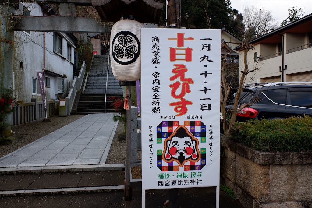 f:id:edwalk:20200114212933j:image