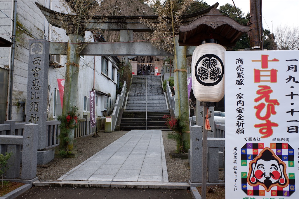 f:id:edwalk:20200114212939j:image