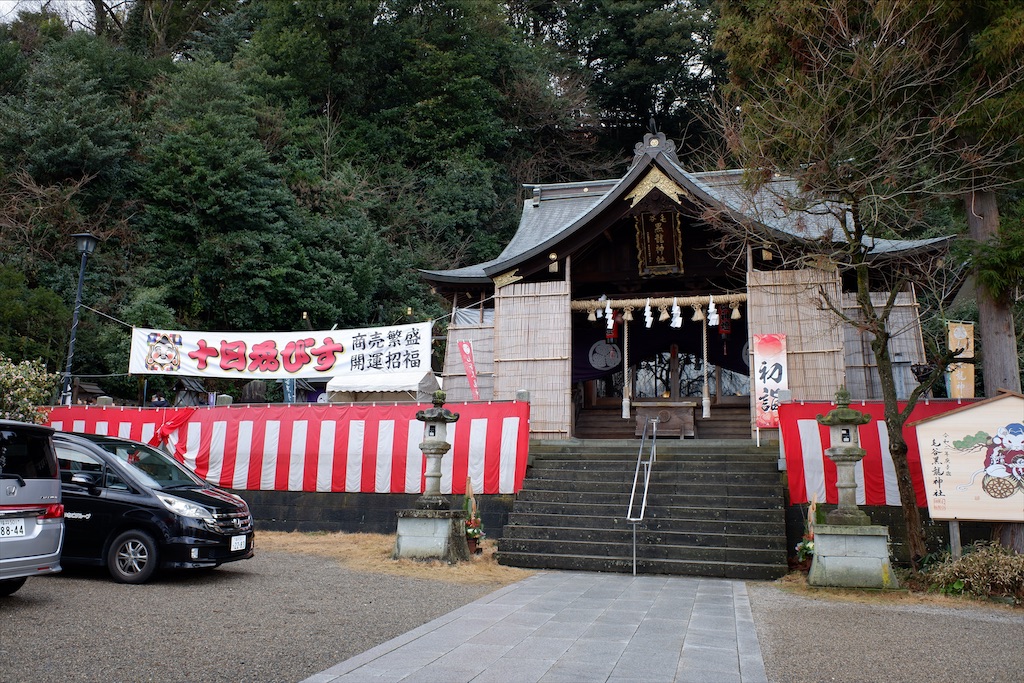 f:id:edwalk:20200114213113j:image