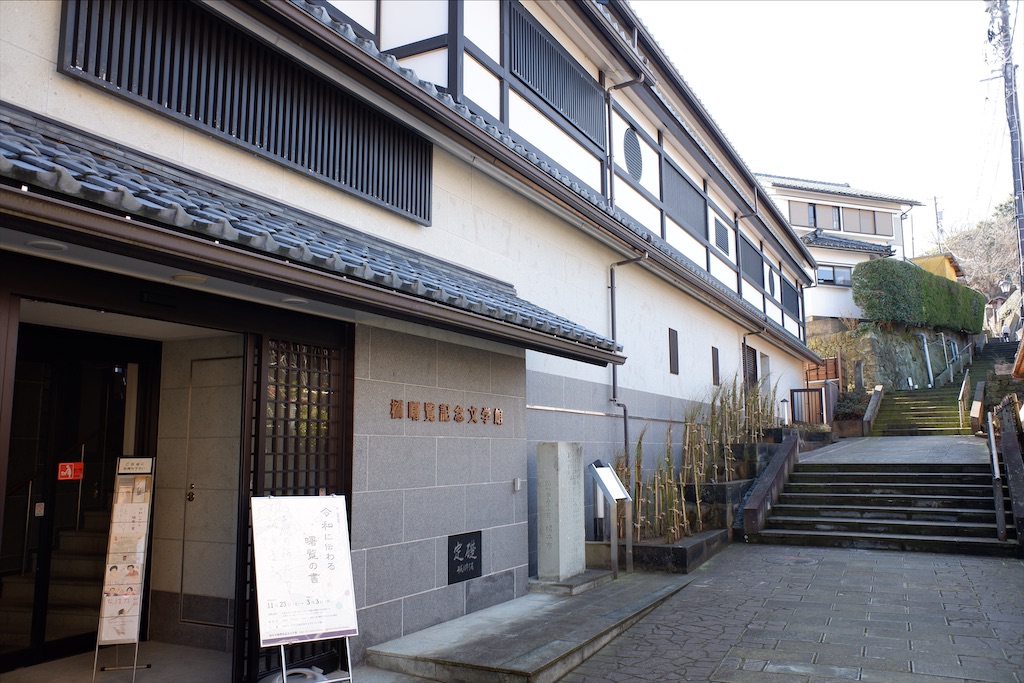 f:id:edwalk:20200221164429j:image f:id:edwalk:20200221164429j:image