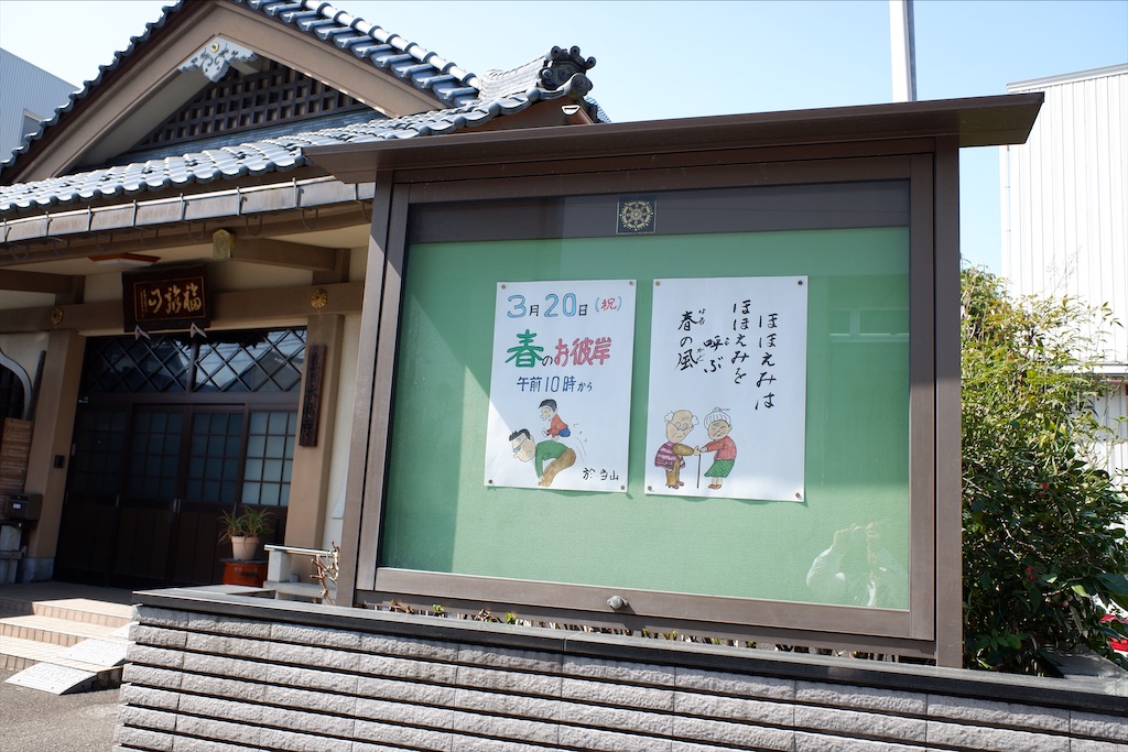 f:id:edwalk:20200309144905j:image