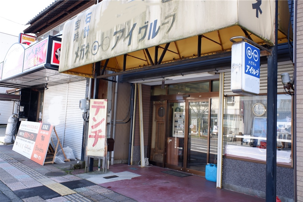 f:id:edwalk:20200313100801j:image