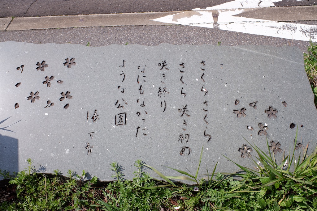 f:id:edwalk:20200403172141j:image f:id:edwalk:20200403172141j:image