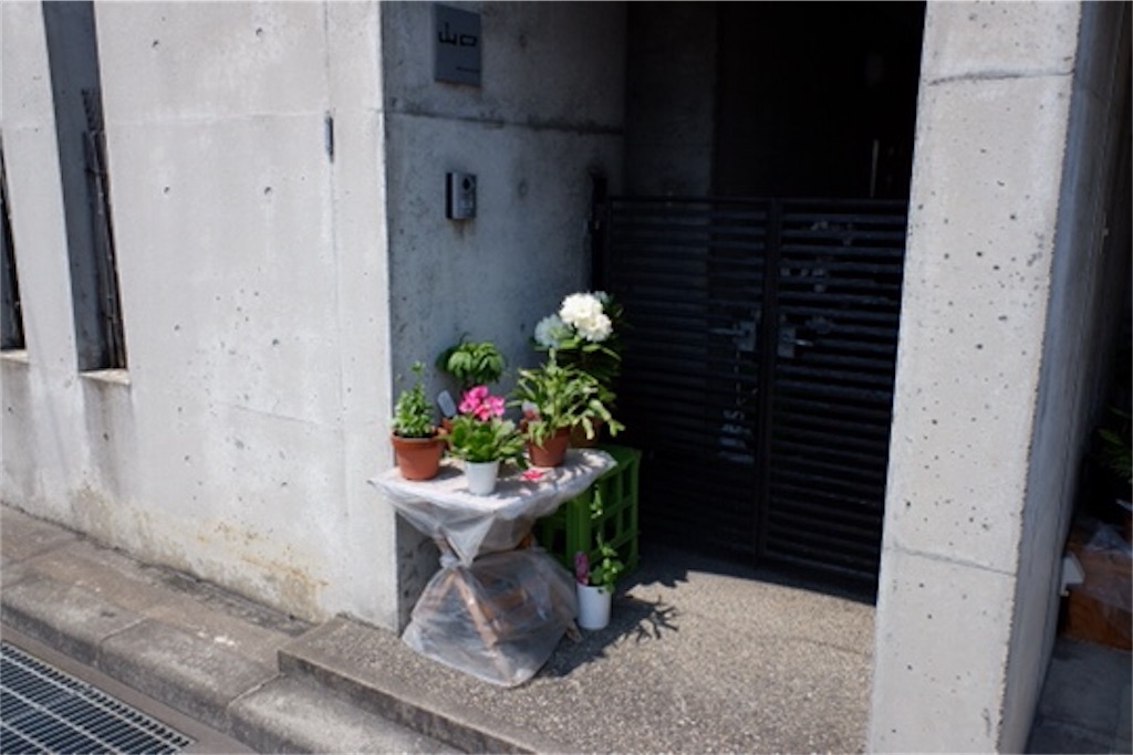f:id:edwalk:20200429152153j:image