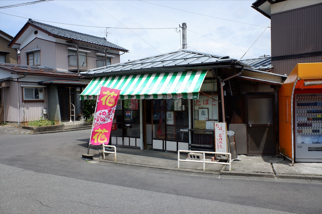 f:id:edwalk:20200505192953j:image