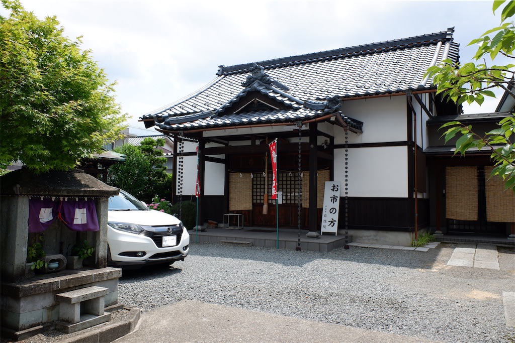 f:id:edwalk:20200616164222j:image