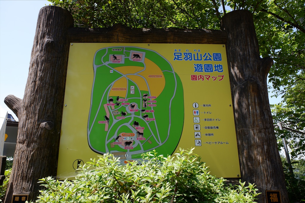f:id:edwalk:20200629114624j:image f:id:edwalk:20200629114624j:image