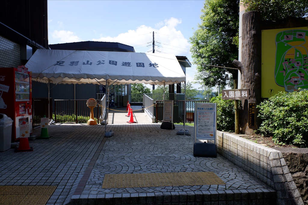 f:id:edwalk:20200629114628j:image f:id:edwalk:20200629114628j:image