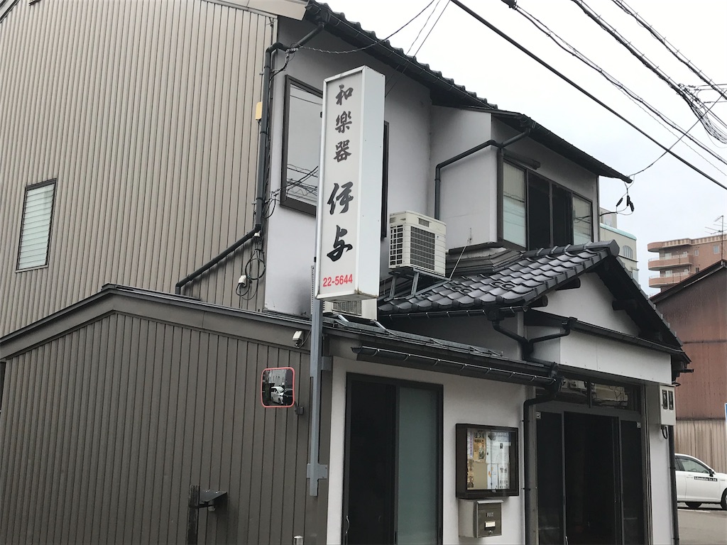 f:id:edwalk:20201003212240j:image