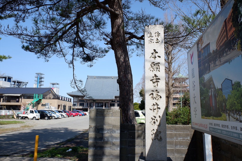f:id:edwalk:20210324143918j:image
