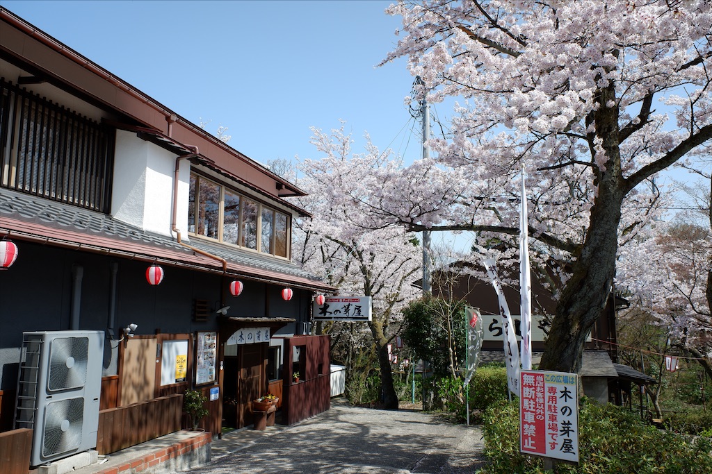 f:id:edwalk:20210401120721j:image
