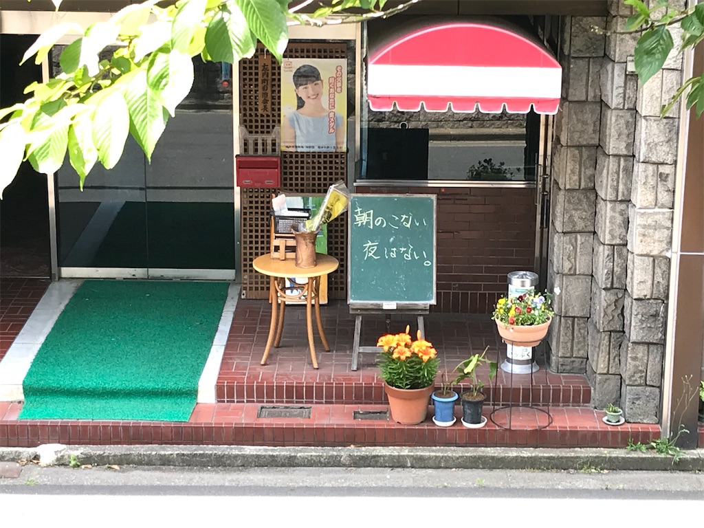 f:id:edwalk:20210607131031j:image