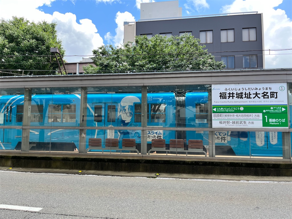 f:id:edwalk:20220719040411j:image