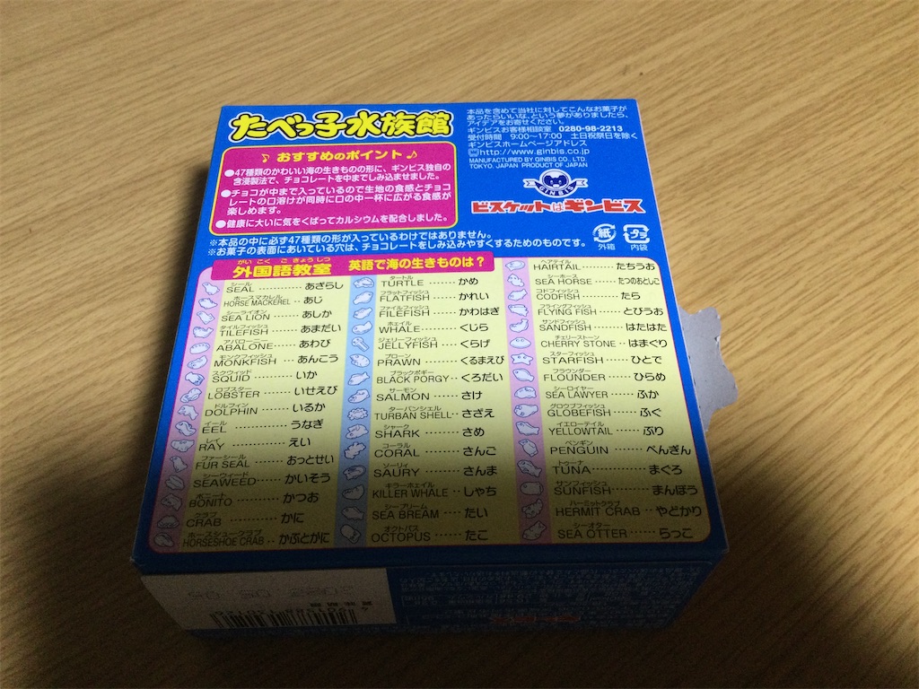 f:id:edwalk:20221009163929j:image