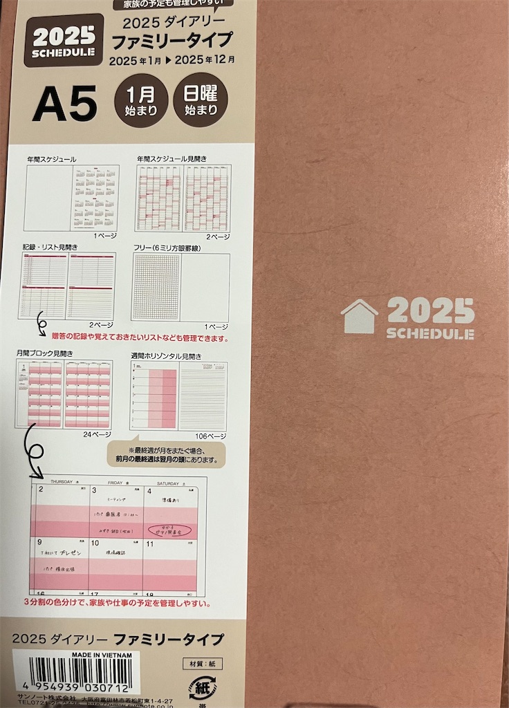 f:id:edwalk:20240902150702j:image