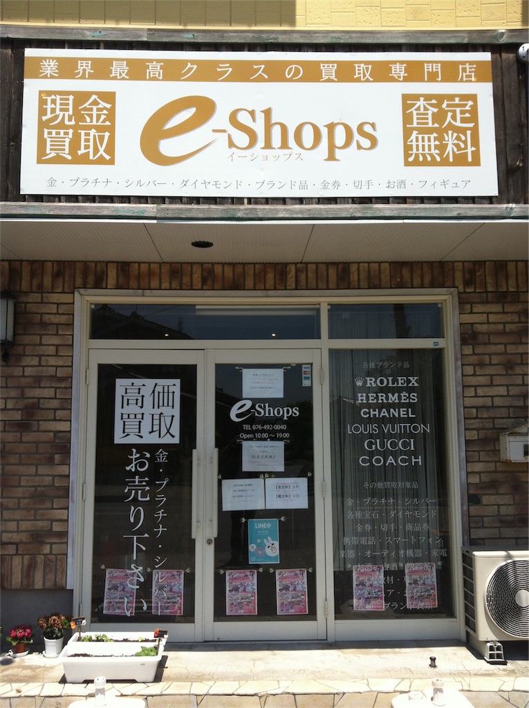 f:id:ee-shops:20181101135619j:image f:id:ee-shops:20181101135619j:image