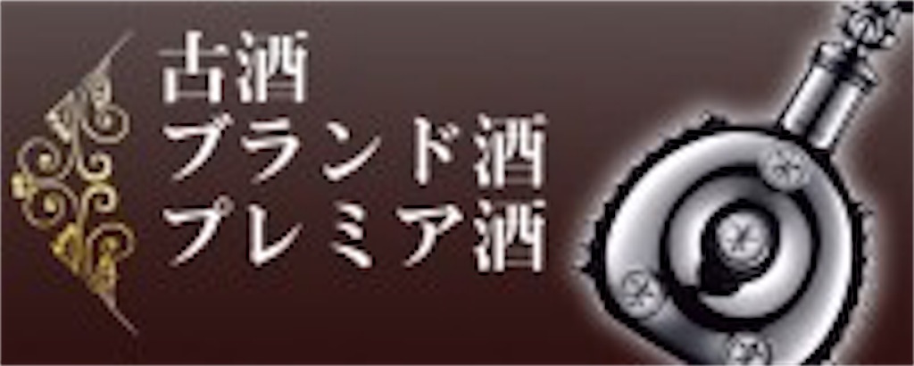 f:id:ee-shops:20190109115007j:image f:id:ee-shops:20190109115007j:image