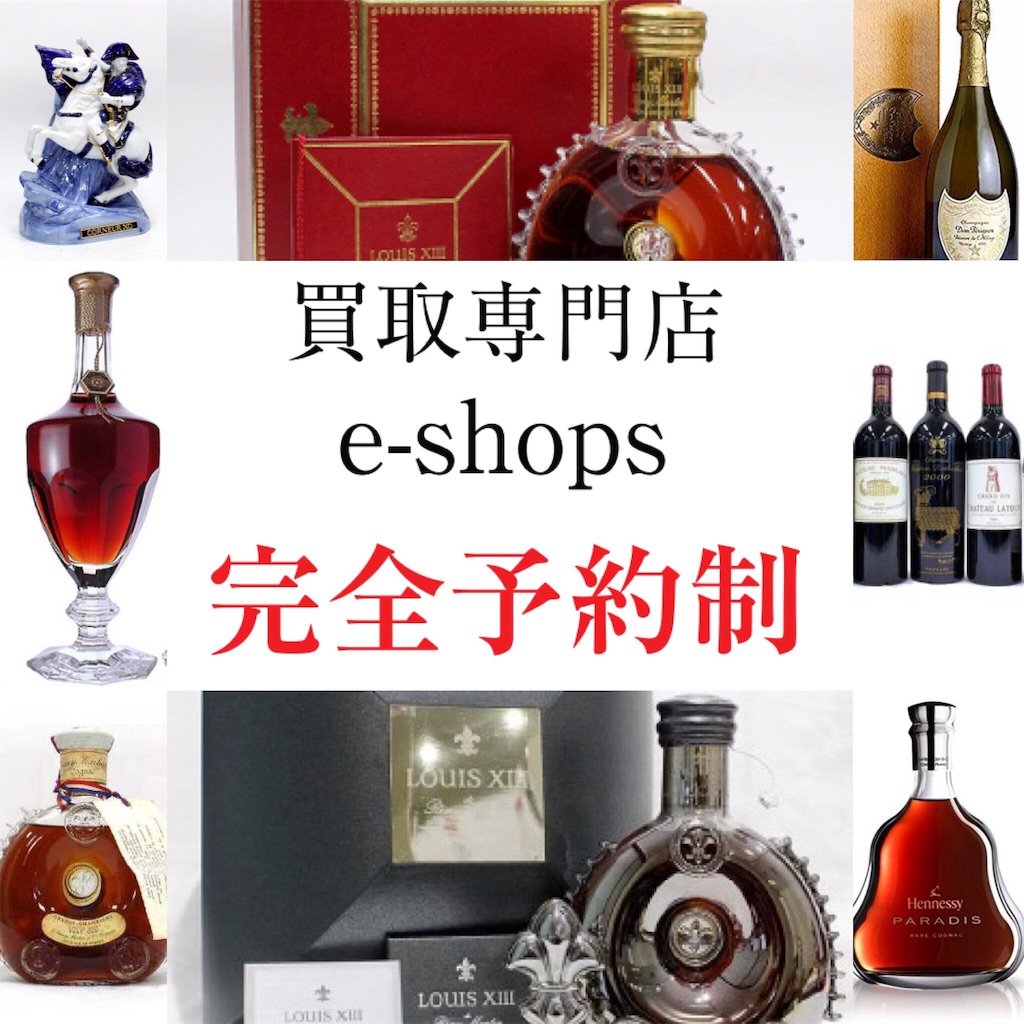 f:id:ee-shops:20190109115015j:image f:id:ee-shops:20190109115015j:image