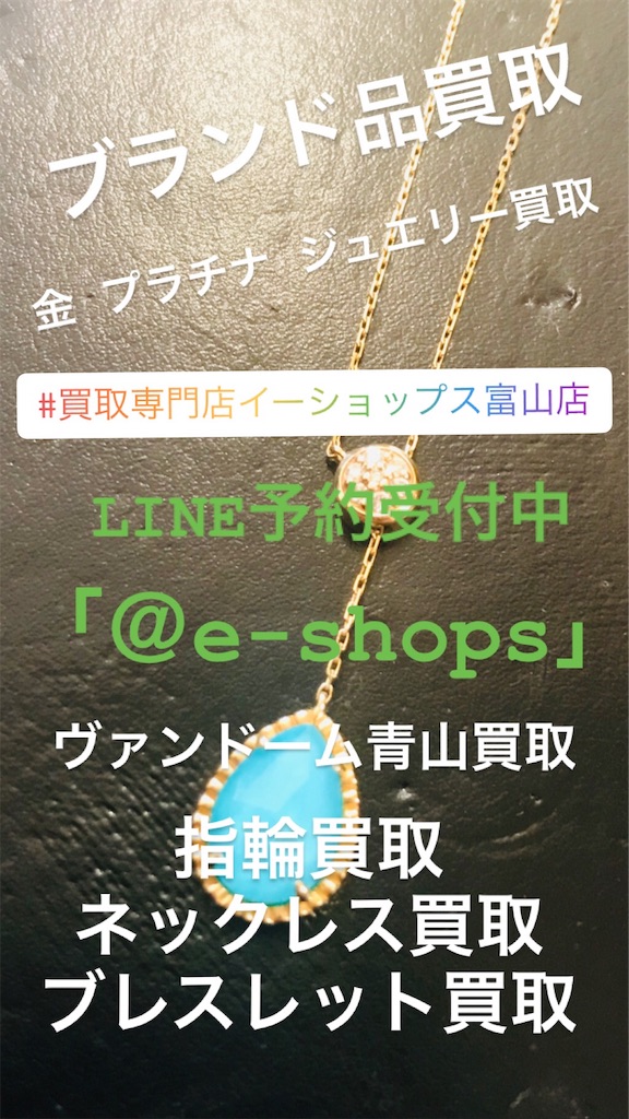 f:id:ee-shops:20190217233801j:image f:id:ee-shops:20190217233801j:image