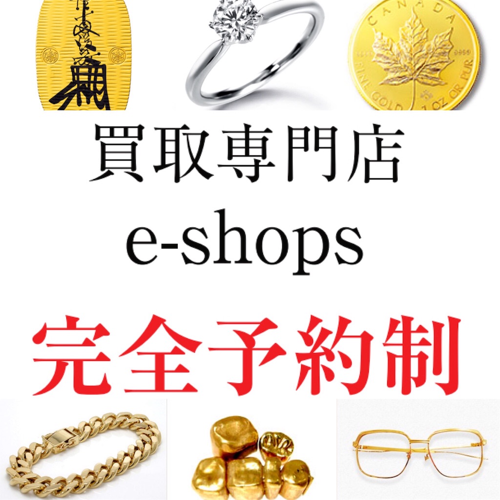 f:id:ee-shops:20190316035244j:image f:id:ee-shops:20190316035244j:image