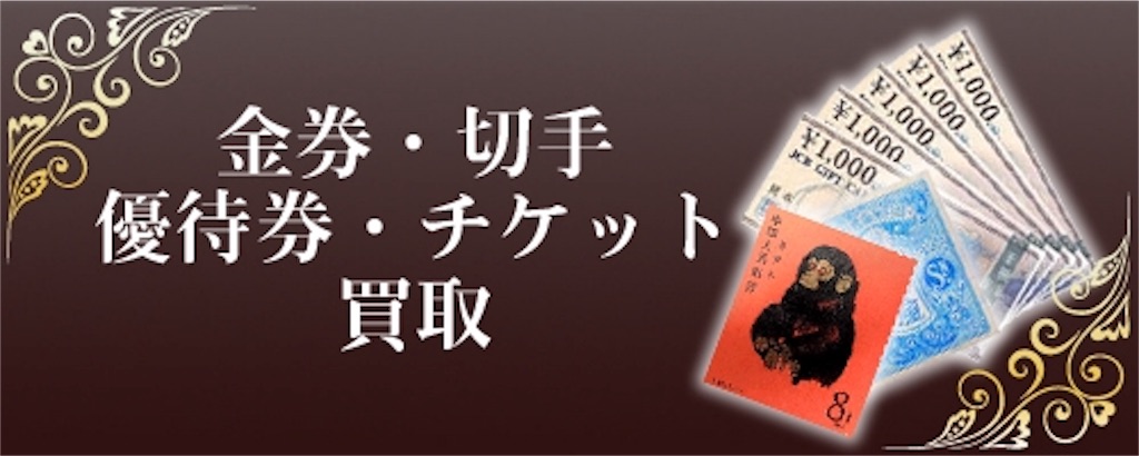 f:id:ee-shops:20190804171246j:image f:id:ee-shops:20190804171246j:image
