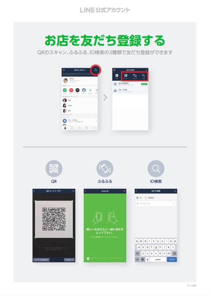 f:id:ee-shops:20190912012515j:image