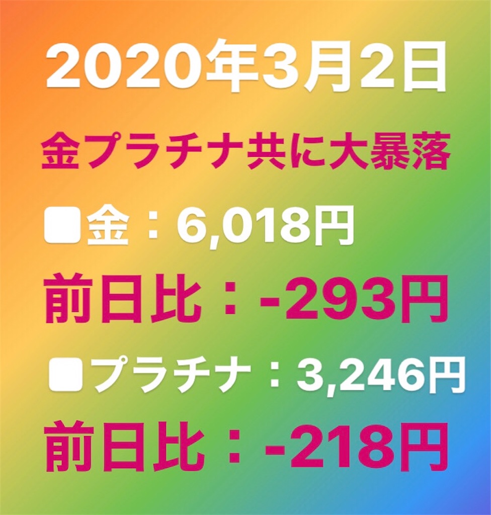 f:id:ee-shops:20200302194310j:image f:id:ee-shops:20200302194310j:image