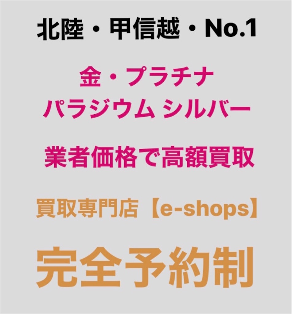 f:id:ee-shops:20200302194403j:image f:id:ee-shops:20200302194403j:image