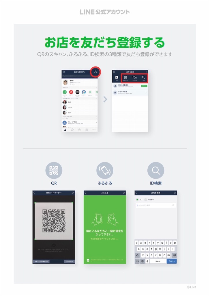 f:id:ee-shops:20200321134623j:image f:id:ee-shops:20200321134623j:image