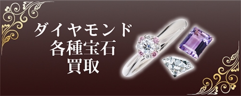 f:id:ee-shops:20200619034609j:image f:id:ee-shops:20200619034609j:image