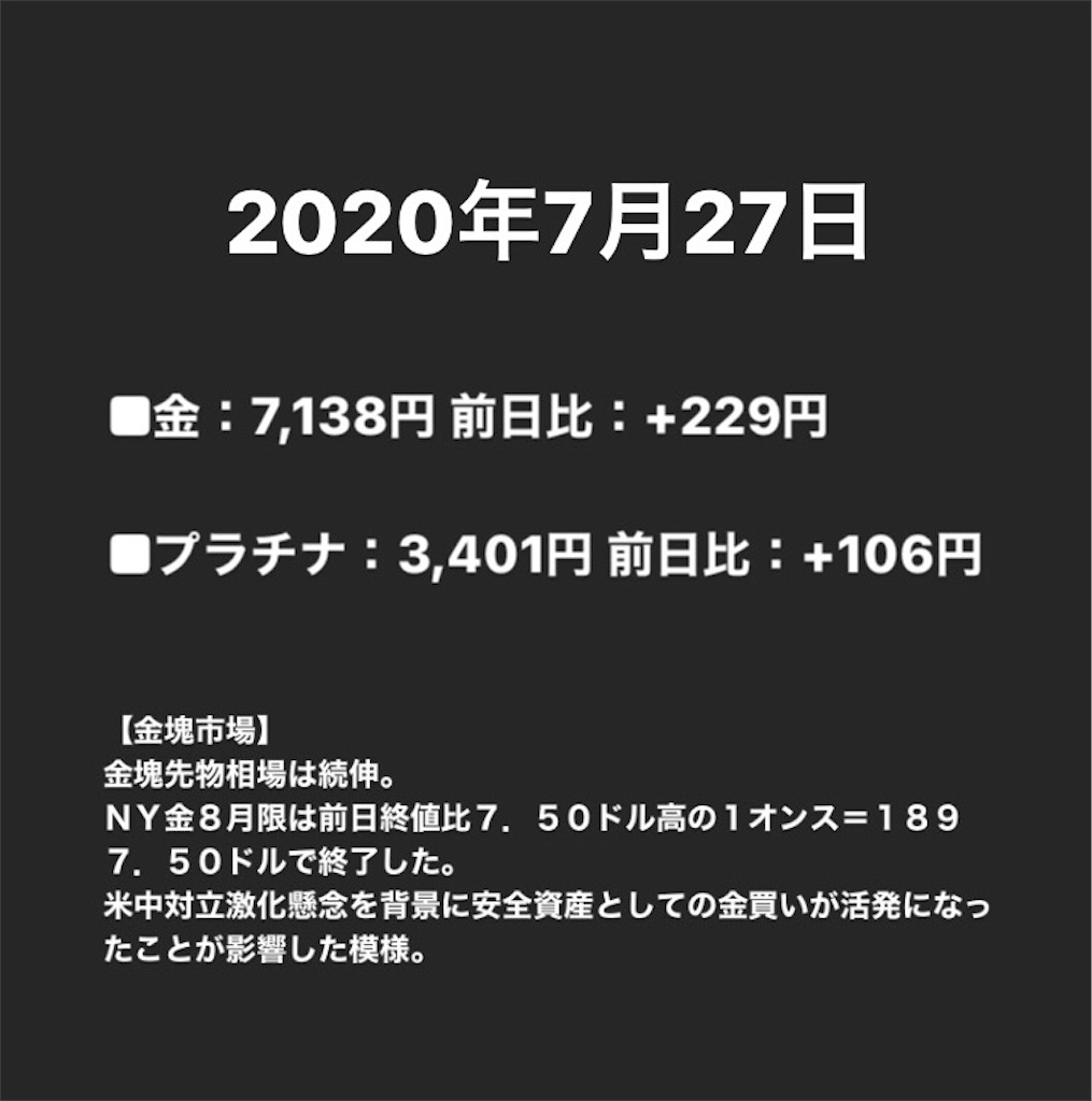 f:id:ee-shops:20200727142202j:image f:id:ee-shops:20200727142202j:image
