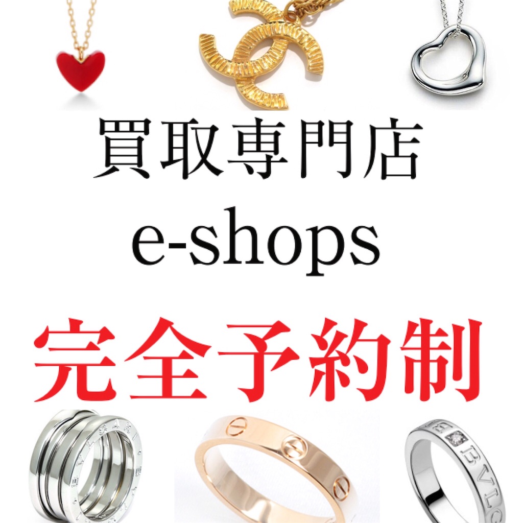 f:id:ee-shops:20200916205640j:image f:id:ee-shops:20200916205640j:image