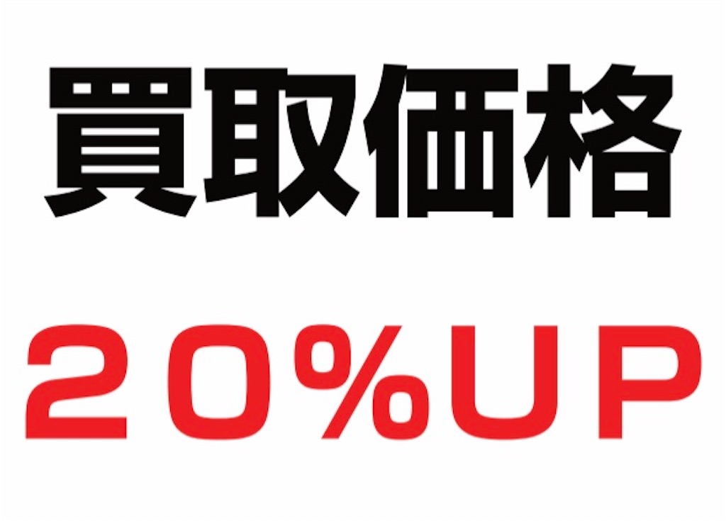 f:id:ee-shops:20200916205645j:image f:id:ee-shops:20200916205645j:image