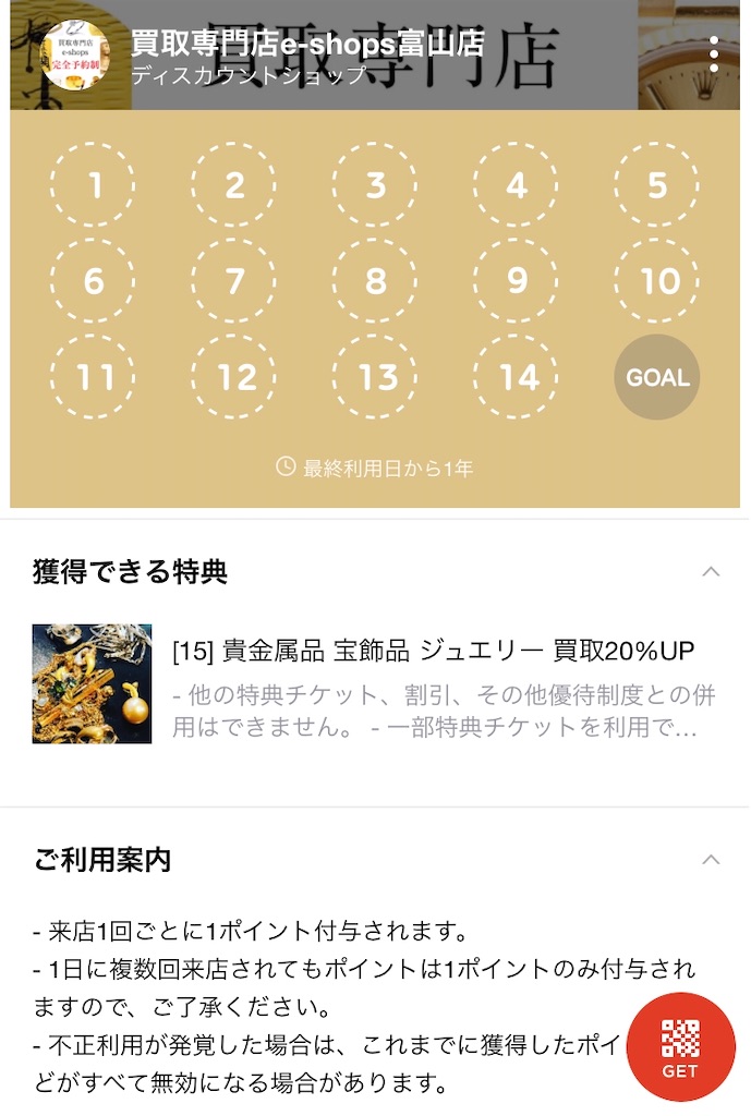 f:id:ee-shops:20201005015538j:image f:id:ee-shops:20201005015538j:image